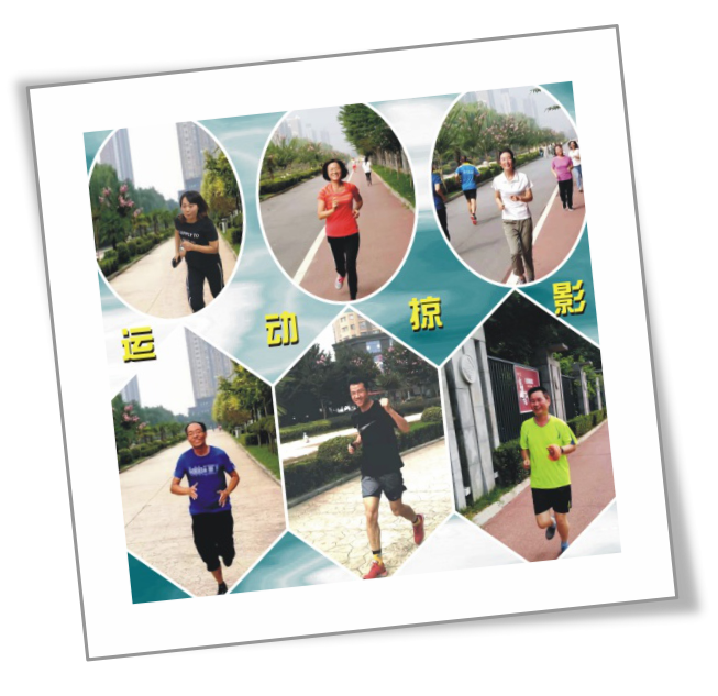 博亿国际(中国)有限公司印务公司成功举办第一届越野跑