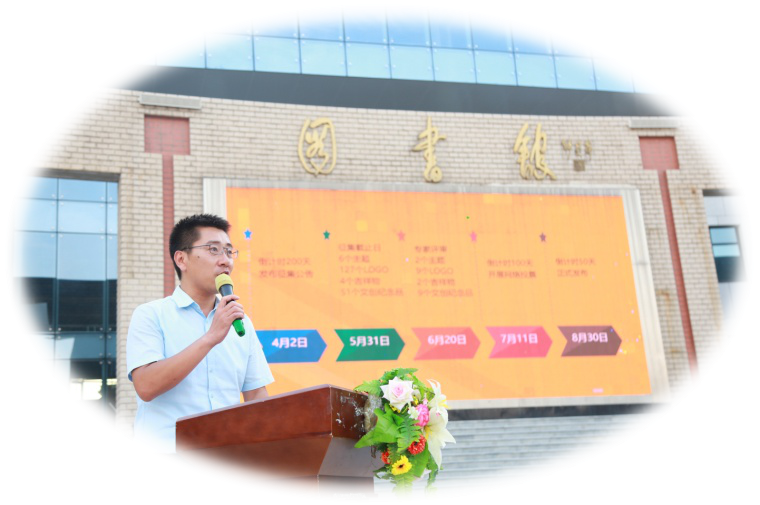 明德学院举行二十周年院庆主题、标识（LOGO）、吉祥物发布仪式