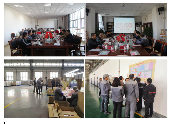 新疆博亿国际(中国)有限公司科技有限公司安全生产标准化评审达标