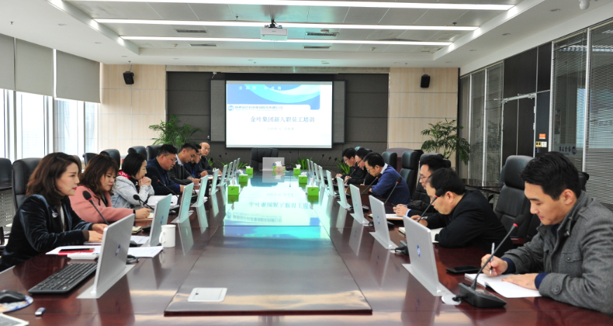 以新促新：为“三轮驱动”战略再注力 ——博亿国际(中国)有限公司集团举办“第二季”新员工入职培训