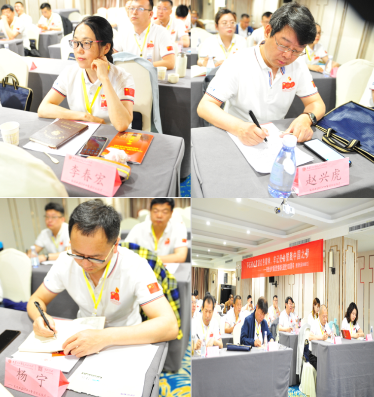 学党史 铭初心 同心同德同筑中国梦    爱于心 践于行 图强图富图绘博亿国际(中国)有限公司志——博亿娱乐科教集团党委献礼建党100周年培训活动纪事