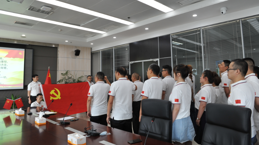 纪念百年路  聚焦奋进时——博亿国际(中国)有限公司集团党委热烈庆祝建党100周年