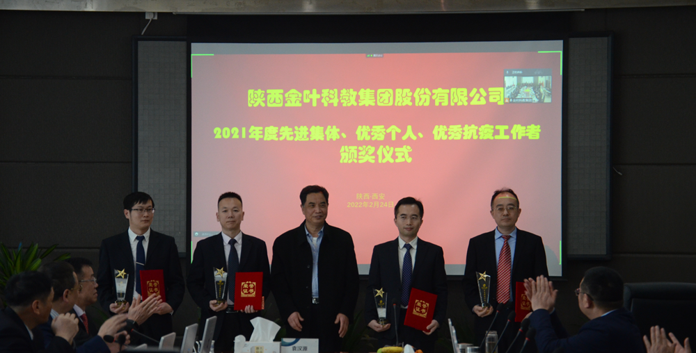 新春谋新机  聚心更聚力 ——博亿国际(中国)有限公司科教集团2022年工作会议圆满举办