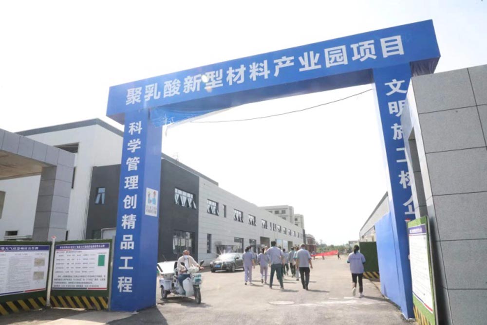 南迁谋蓝图  新厂赋新能——记博亿娱乐印务公司新厂区员工观摩活动