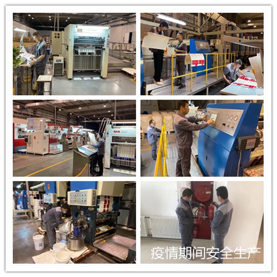 众志抗疫  封闭保产——新疆博亿国际(中国)有限公司科技公司抗疫保产剪影