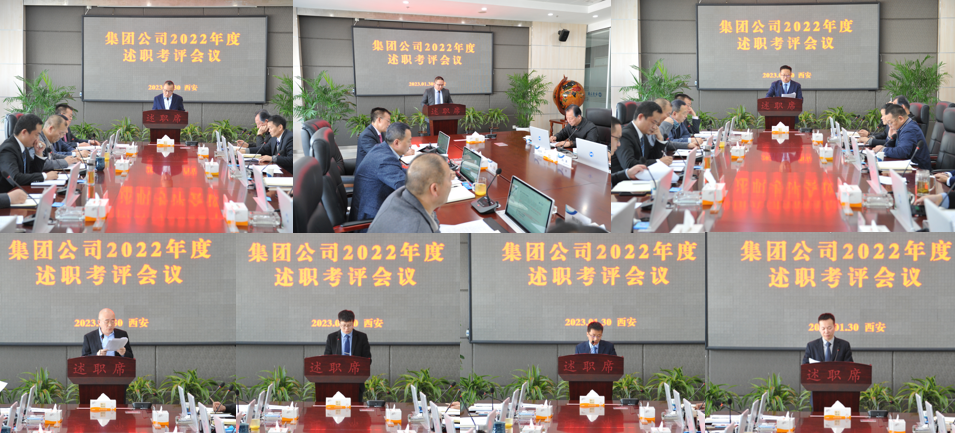 履职尽责大检阅，担当作为再动员 ——博亿国际(中国)有限公司科教集团年度中层干部述职考评大会成功召开