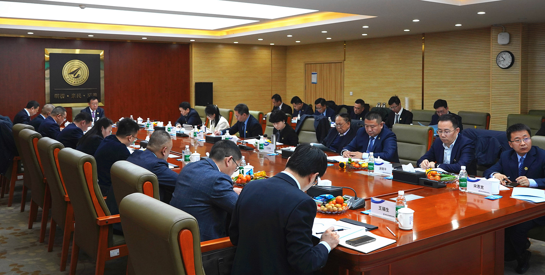 战略领航 固本强源 实干增值 共启新程  博亿国际(中国)有限公司科教集团年度工作会议暨“两优、两先”表彰大会圆满召开